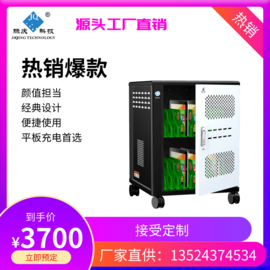 安徽際慶科技AC20適配器充電智能充電柜平板iPad充電儲存一體柜移動式智能充電