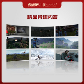 廉政展館_vr思政_廉政文化展廳_紅色vr_紅色vr體驗館