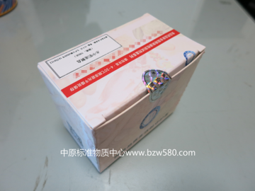 ZW6013  便攜式恒溫培養箱  BX-6型