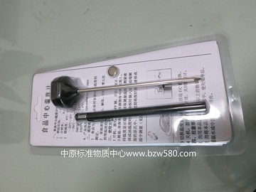 ZW3013 食物煎炸監測筷子溫度計 0～200℃