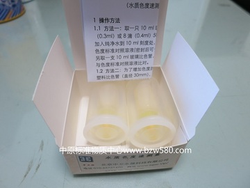 ZWS300 水質色度速測盒(含2個比色管) 約10次配標用量