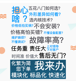 太原立式觸摸排隊機 感應靈敏 操作簡單