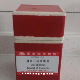 GBW04107 鈾礦石成分分析標準物質 100g