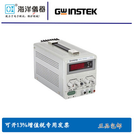 Gwinstek固纬 单路18V/5A经济型可调线性 直流 稳压 维修 电源 GPS-1850D