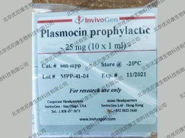 Invivogen Plasmocin prophylactic 支原体抑制剂 ant-mpp