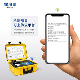 生物毒性分析儀