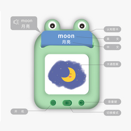 学立佳LJ-405 逻辑思维卡片机 逻辑训练机 逻辑早教卡片机