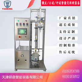 连续精馏设备
