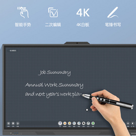 OWNEW班班通教学一体机触摸屏多媒体交互电子白板