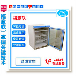 福意聯恒溫柜FYL-YS-150L_230L_280L_310L_430L藥物恒溫箱