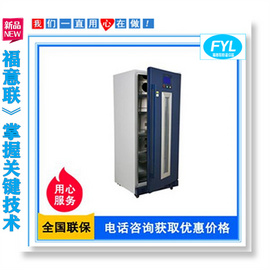 FYL-YS-100L温度范围4-38℃有效容积100L