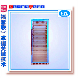 15-25度醫用恒溫冰箱_恒溫柜_恒溫箱_保存箱廠家