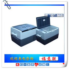水质样品运输箱（水质样品采集运输车载冰箱）