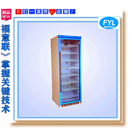 手術室保溫柜有效容積150L;環境溫度2-48℃;外門防凝露，三層高強度中空玻璃