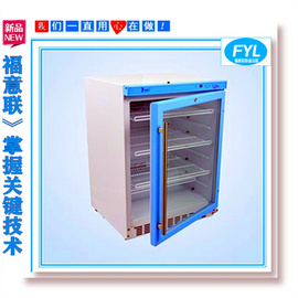 鋰離子電池循環測試恒溫箱福意聯25度恒溫0-100度高溫測試