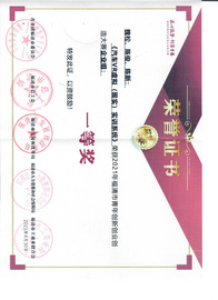 新能源汽车VR实训系统