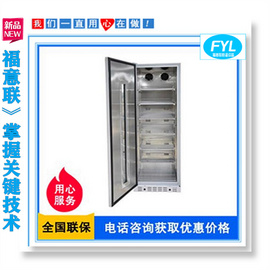 醫用保溫柜容積＝150Ｌ嵌入式安裝可控范圍10-45℃可調