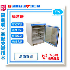 冷藏箱2-8℃长宽高（1220*872*1885mm）1006升左右