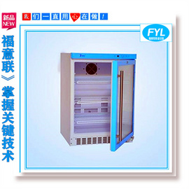 恒溫箱（8-25度）長寬高595×570×865（mm）150升左右