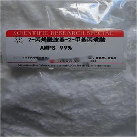 CAS:15214-89-8, AMPS/2-丙烯酰胺基-2-甲基丙磺酸,白色结晶粉末/颗粒 99%+ 500g25kg1000kG 60/18元