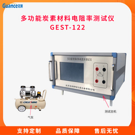 四探针粉末电阻率测定仪  GEST-122