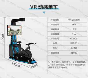 VR科普教育平台 VR安全教育行走平台VR智慧工地VR安全体验馆设备  VR科普教育平台