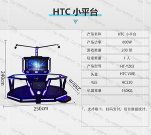 VR科普教育平台 VR安全教育行走平台VR智慧工地VR安全体验馆设备  VR科普教育平台