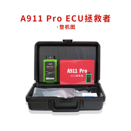 正德友邦A911Pro ECU拯救者柴油车诊断仪ECU刷写汽车故障诊断仪