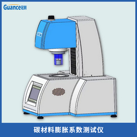 測定石墨电极CTE的热膨胀仪GCTKP-700