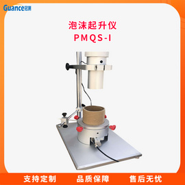 聚氨酯原料发泡反应特性测定仪 PMQS-I