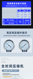 鼎鑫宜DC-0006低温恒温槽加热制冷循环水浴槽实验室数显低温恒温