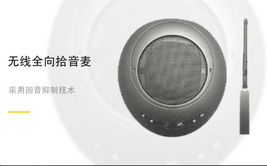 北京中视天威无线便携录播设备TV-GM800无线会议录播、运动会录制等