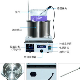 鼎鑫宜集热式磁力搅拌器DF101S实验室数显恒温加热导热油浴水浴锅