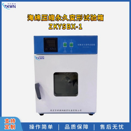 海綿泡沫壓縮變形試驗機