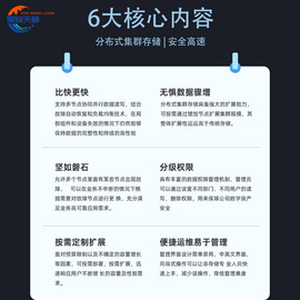 星耀天梯音視頻專用磁盤陣列 多工作站協(xié)同共享 學(xué)校錄播教室實訓(xùn)節(jié)目素材大容量硬盤陣列