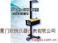 QD-100D型电动式前照灯检测仪