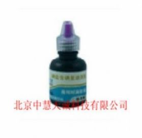 碘盐检测试剂 型号：LACD308
