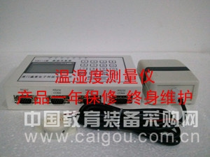 北京温湿度测量仪生产