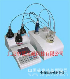 自動水份測定儀 型號：SH-GKF-4