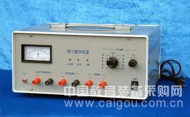 中教学电源   型号：GSX-J1209型