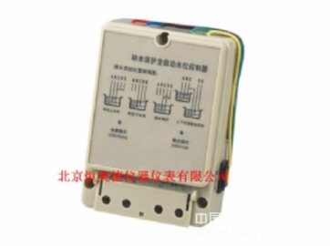自动水位控制器/水位控制器/水位控制仪 型号：DF-96B