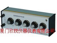 ZX97A直流电阻器