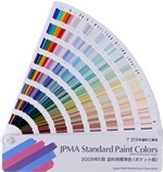 日本涂料工业协会色卡JPMA-656