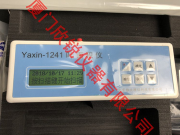 Yaxin-1241叶面积仪农作物叶面积测量仪Yaxin-1241适合大专院校