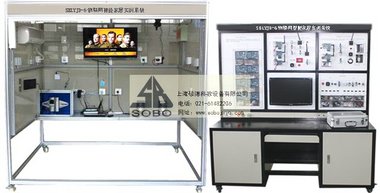 物联网智能家居实训系统