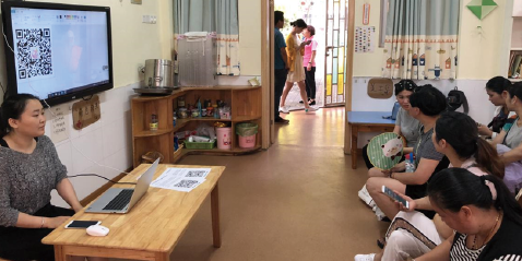 騰訊智慧校園建設方案