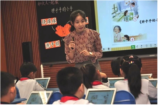 希沃易課堂助力海珠區“智慧校園”課堂教學應用研討活動