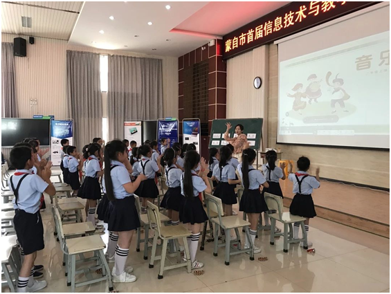 从扎营到攀登 | 蒙自市携手希沃成功举办首届信息技术与教学融合示范课暨研讨会