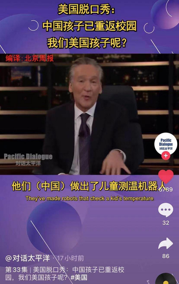 让外媒都羡慕的技术！沃柯雷克晨检机器人助力孩子早日复学