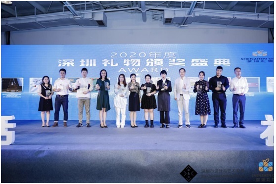 玛塔创想编程机器人荣获2020-2021年度“深圳礼物”称号